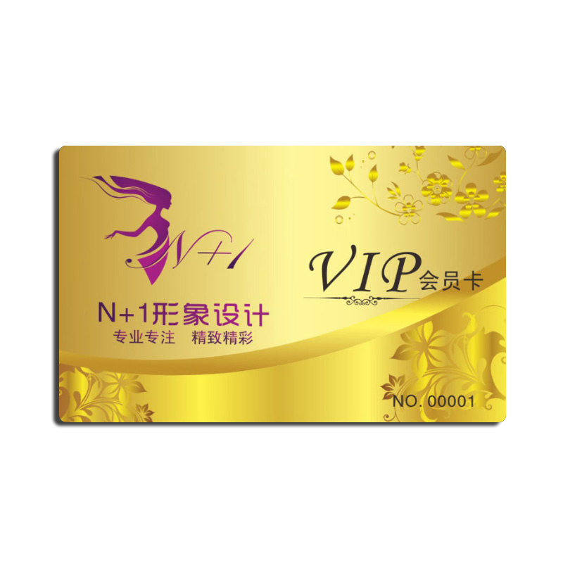 高档烫金卡定做厂家VIP烫金卡智能卡工厂 高档烫金卡定做厂家VIP烫金卡智能卡工厂