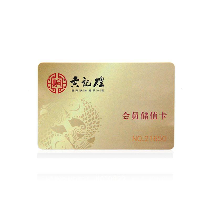 PVC烫金卡PVC烫金卡造作厂家PVC智能卡工厂