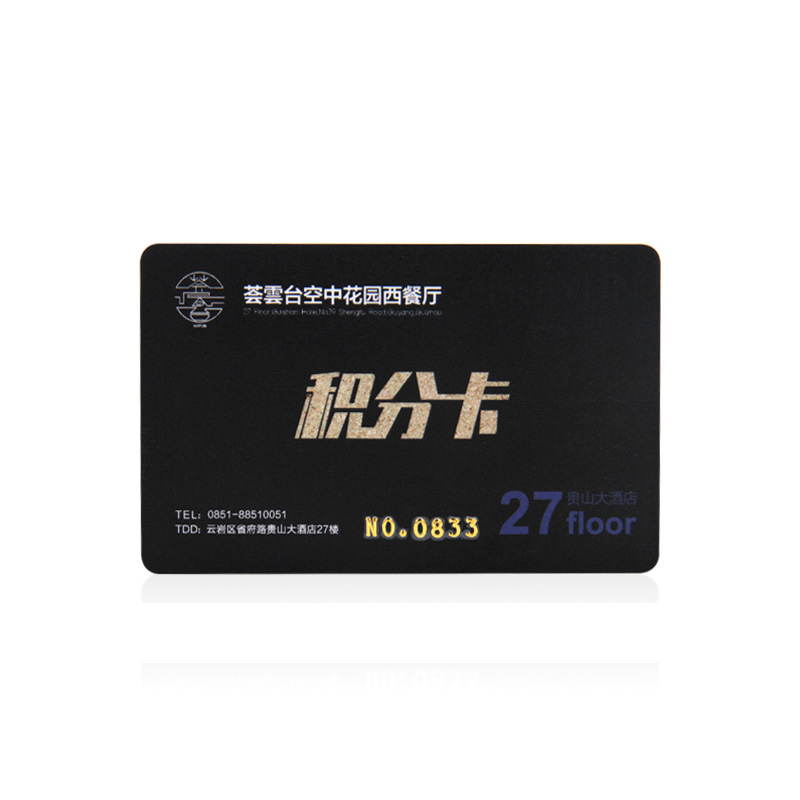 酒店会员卡定造智能会员卡定做RFID会员卡IC会员卡 酒店会员卡定造智能会员卡定做RFID会员卡IC会员卡
