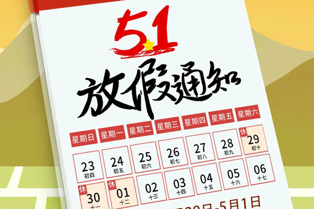 九游会在线集团
