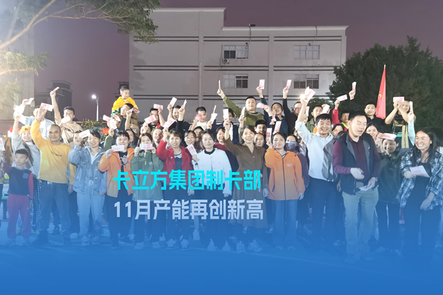 九游会在线集团